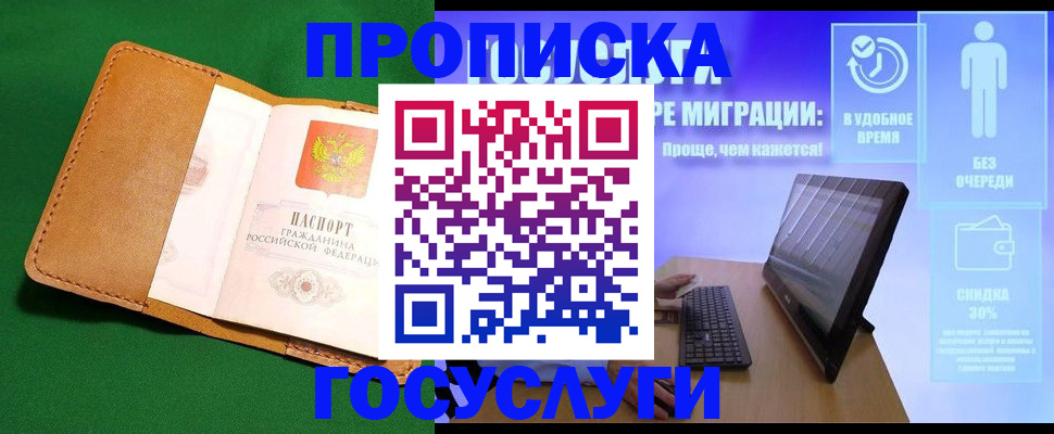 регистрация для школы в Нягани